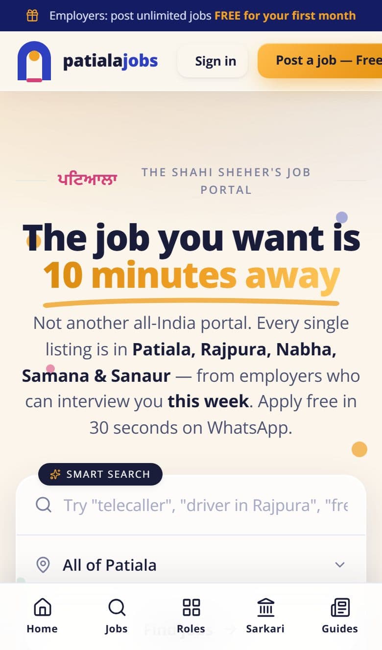PatialaJobs website on a phone