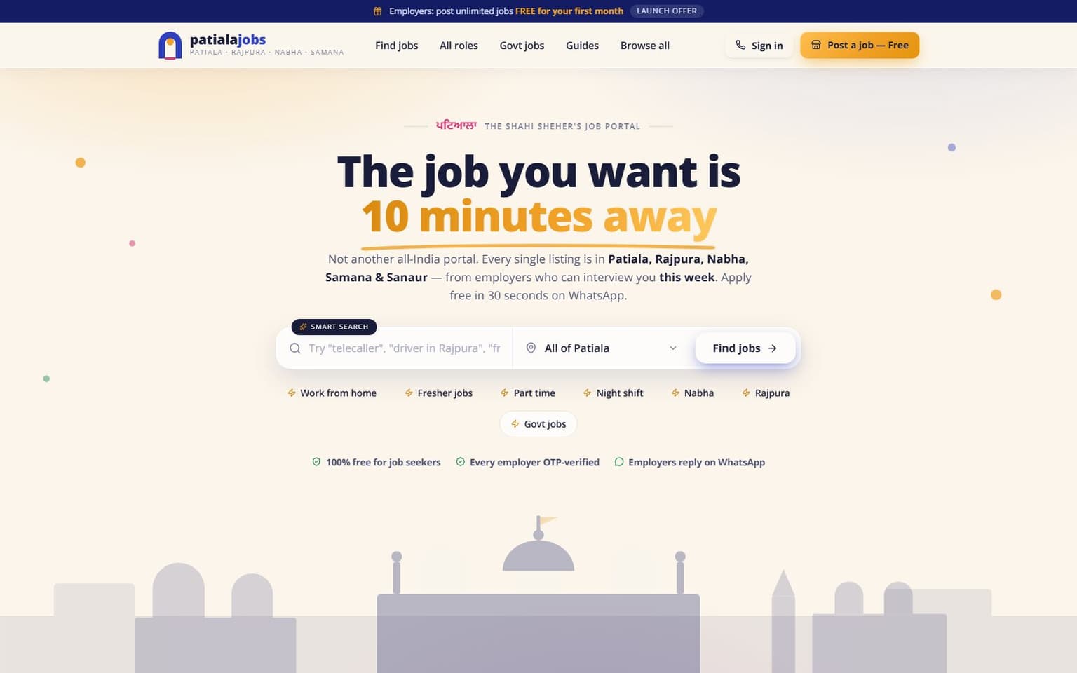 PatialaJobs website, desktop screenshot