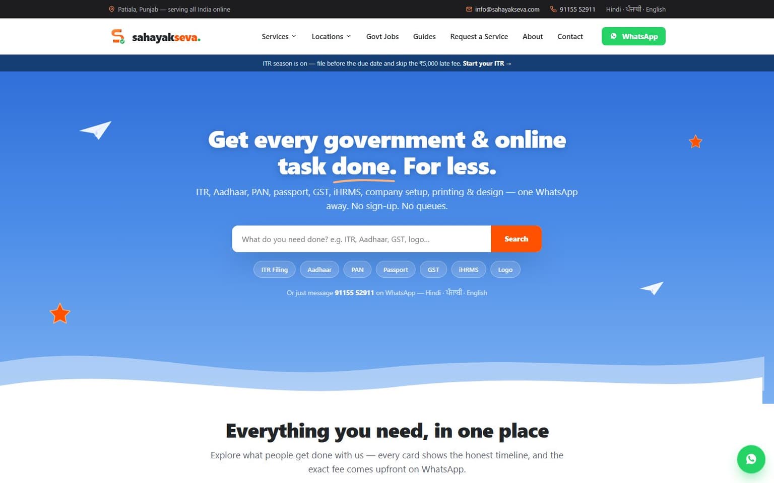 Sahayak Seva website, desktop screenshot